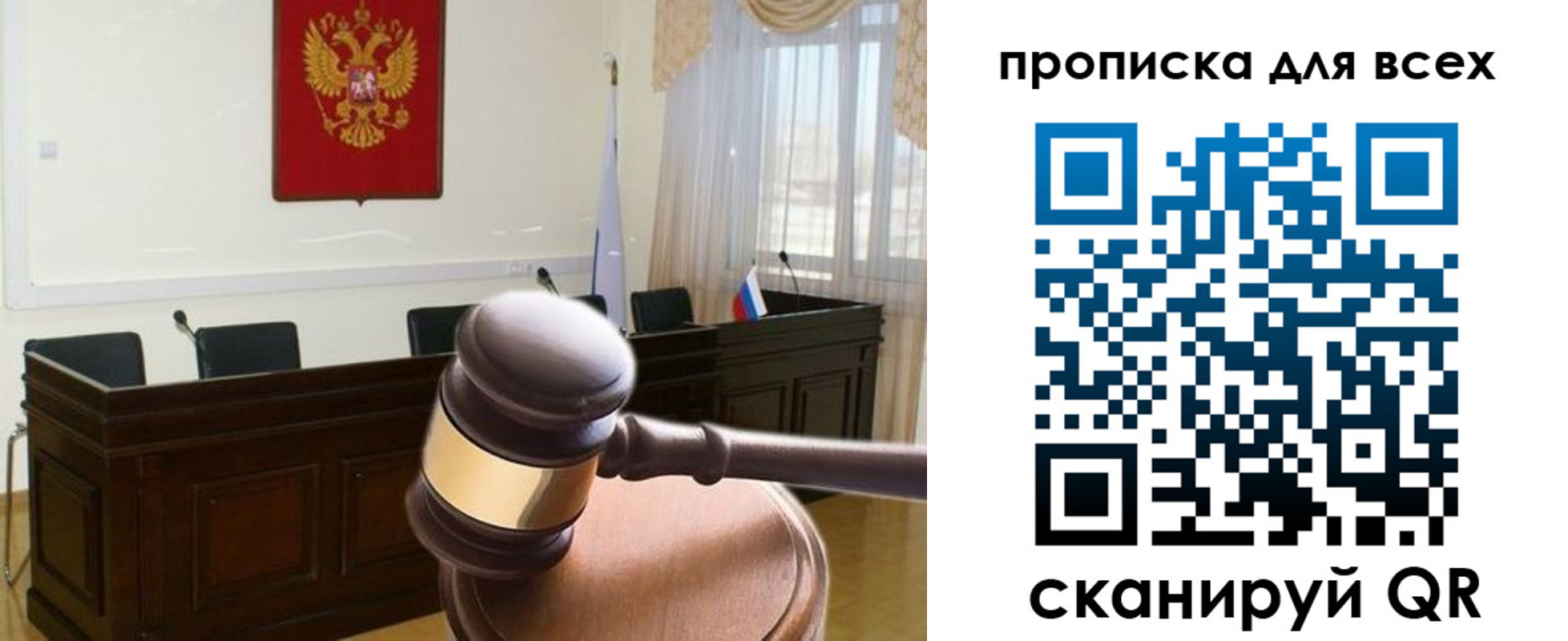временная регистрация надежно в Шахтах