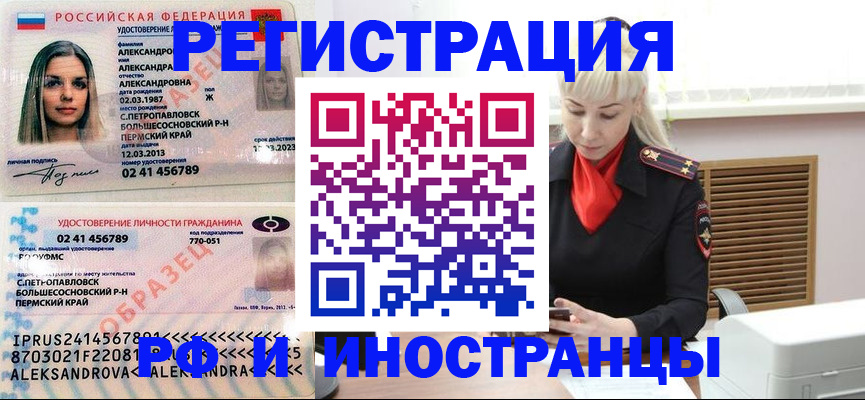 форма 3 в Шахтах